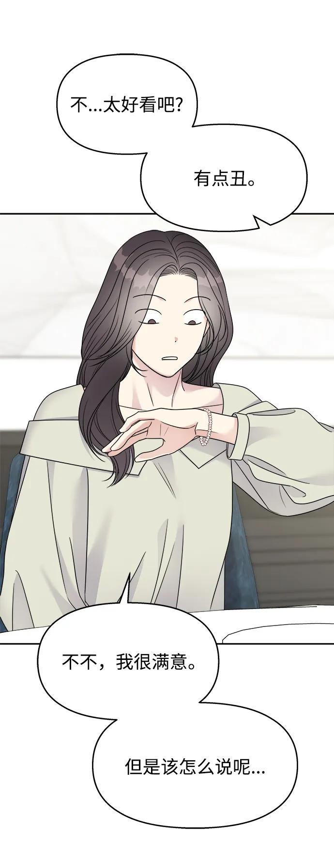 第141话63