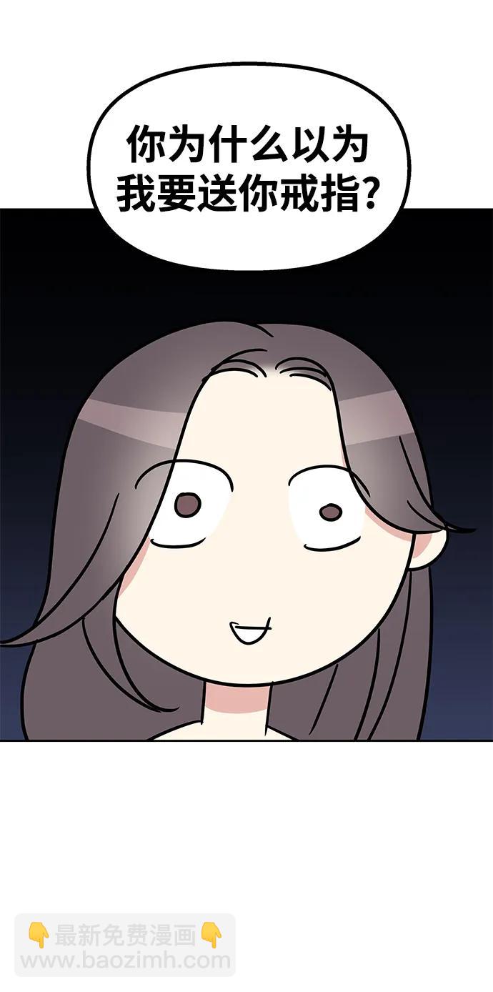 第141话65