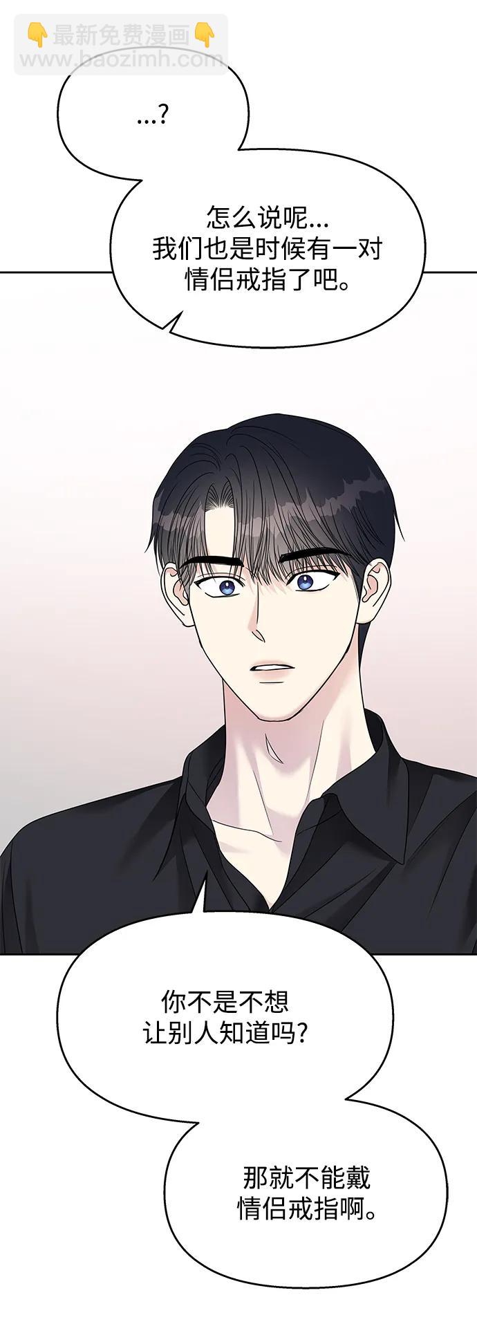 第141话66