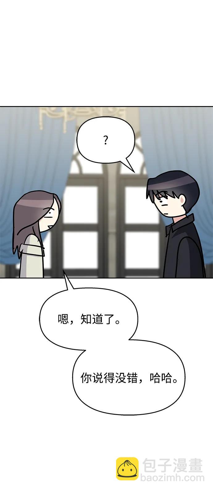 第141话67
