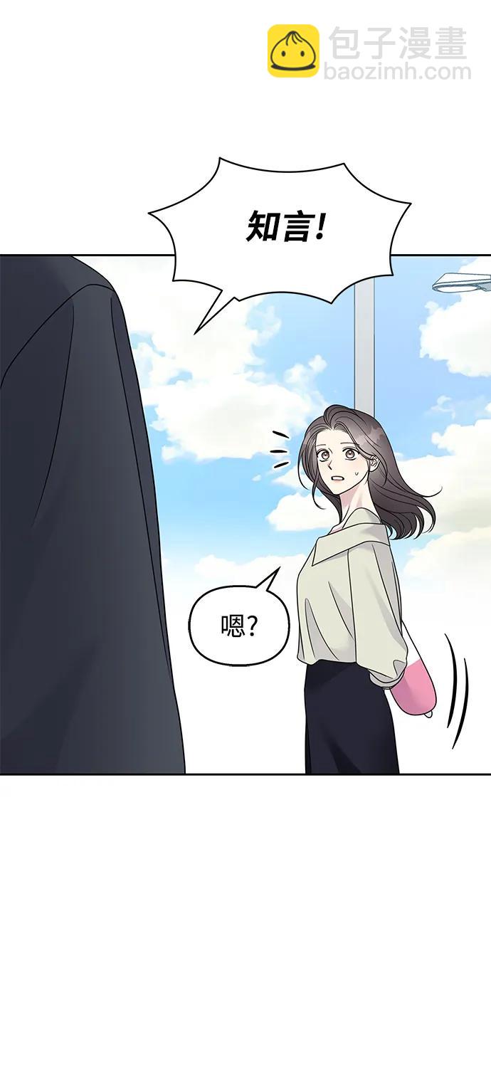 第141话71