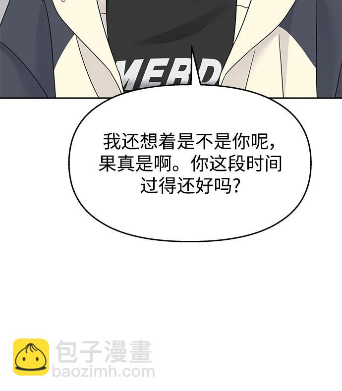 第141话73