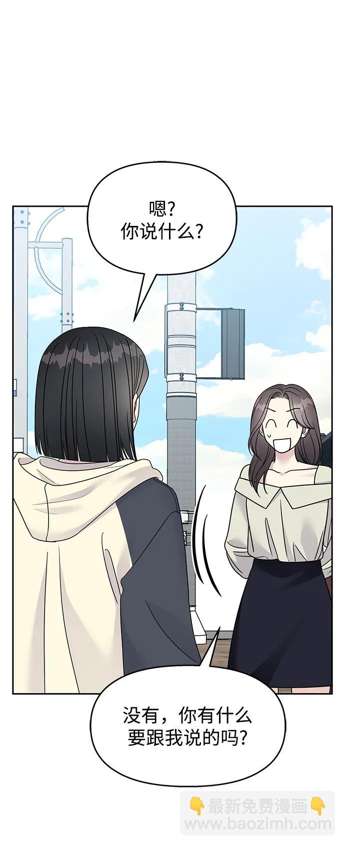 第141话78