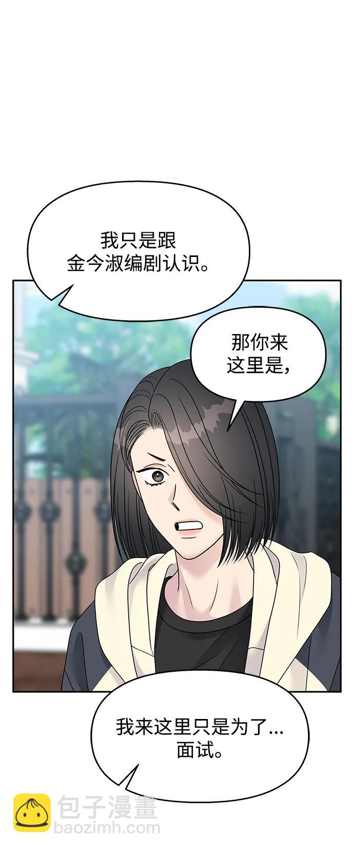 第142话11