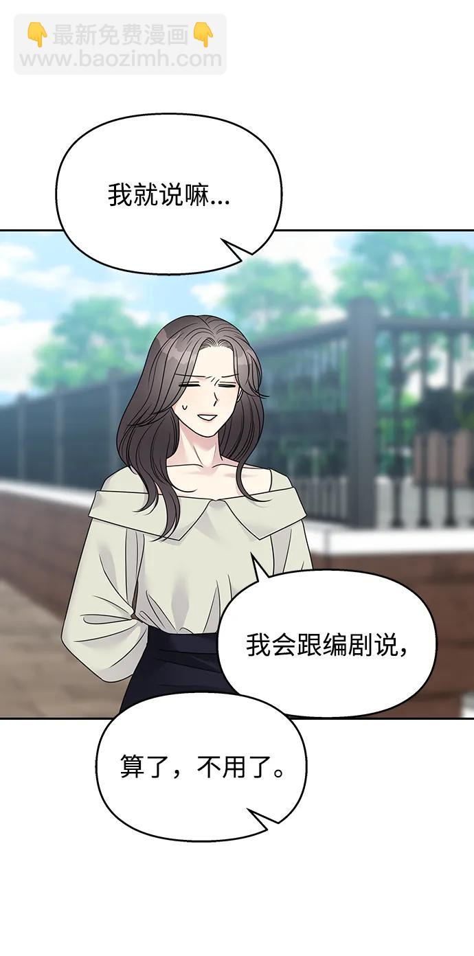 第142话14
