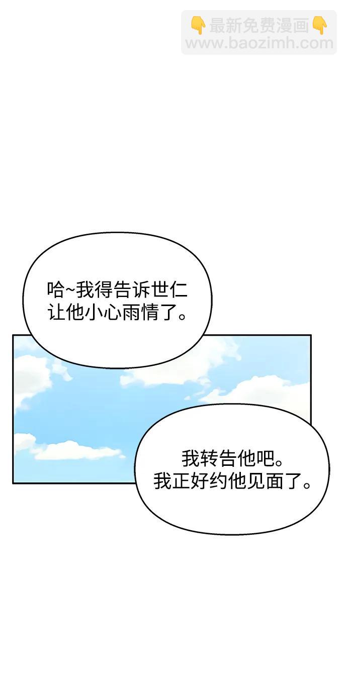 第142话26