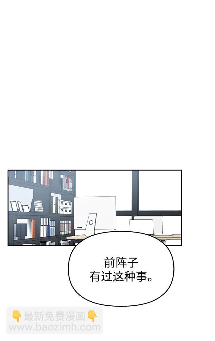第142话28