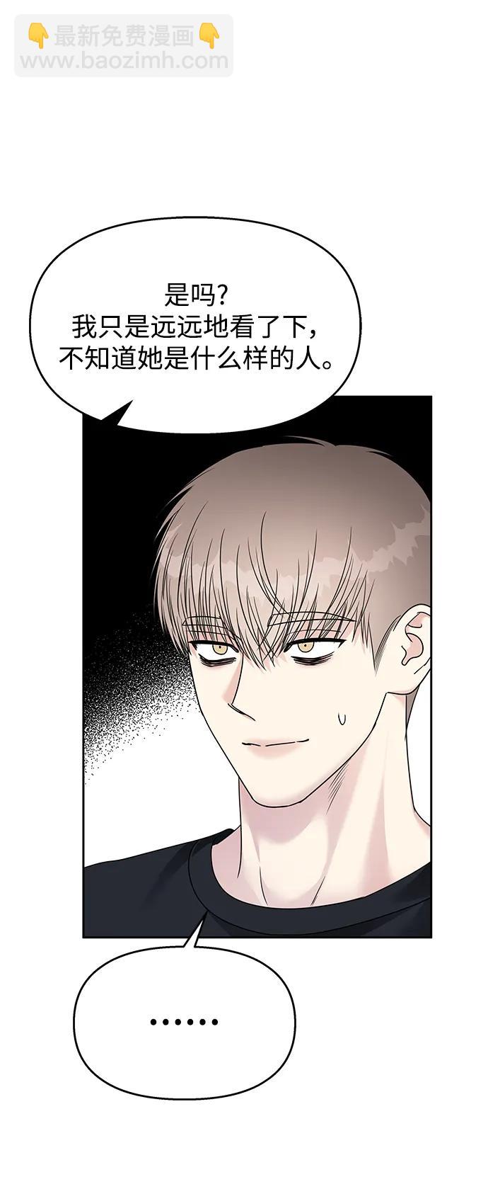 第142话31