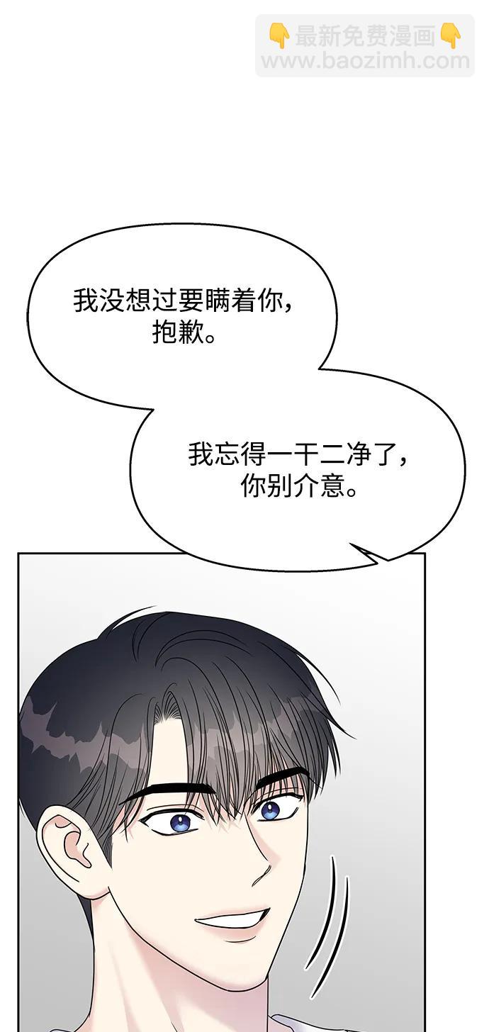 第142话32