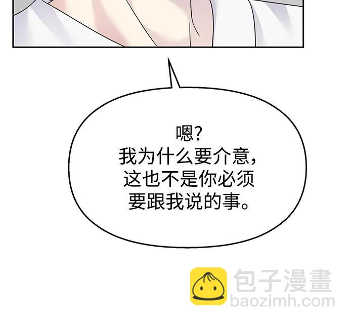 第142话33