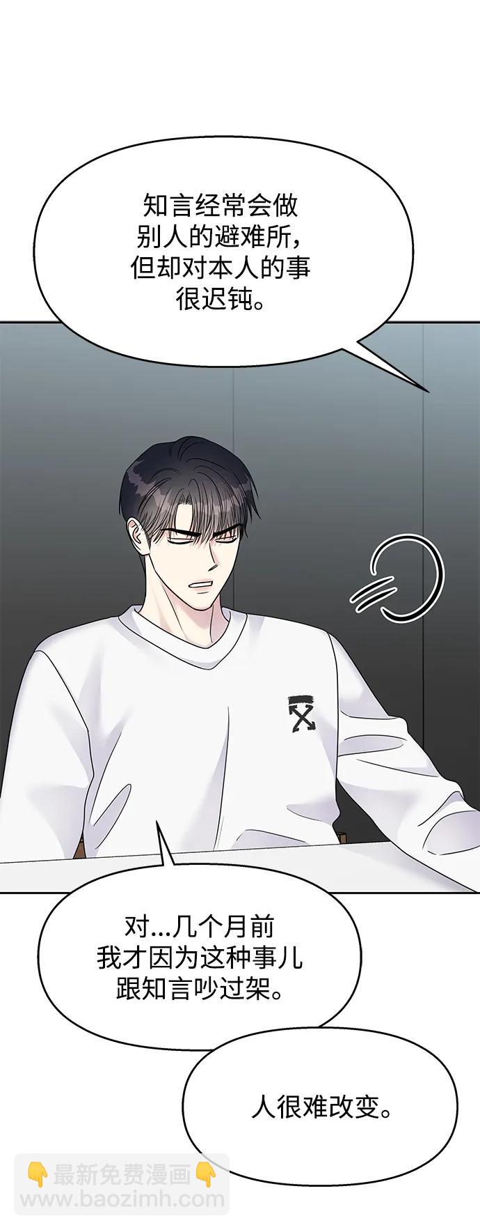 第142话36