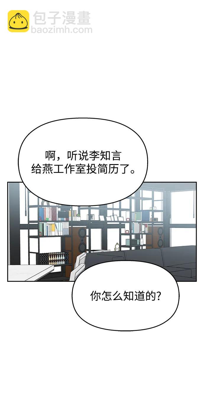 第142话37