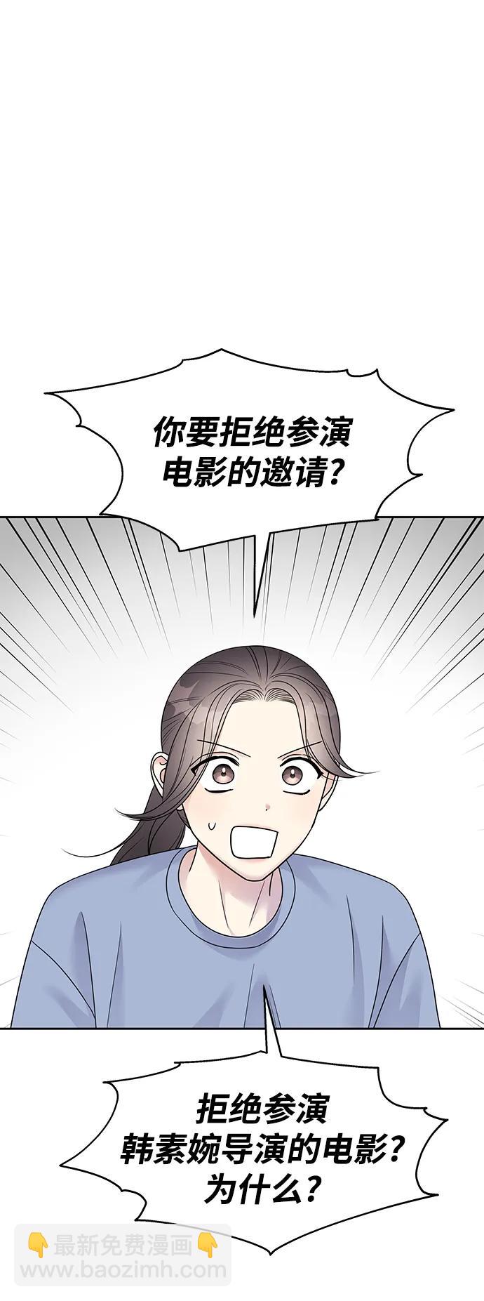 第142话39