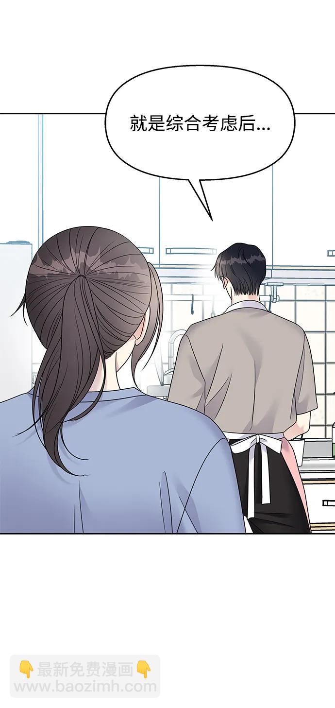 第142话40