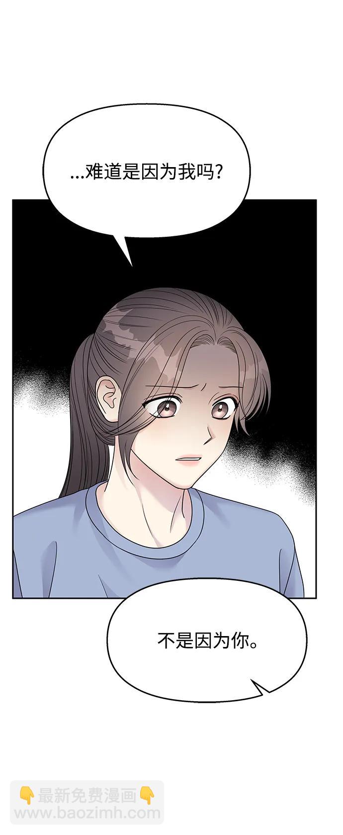 第142话41