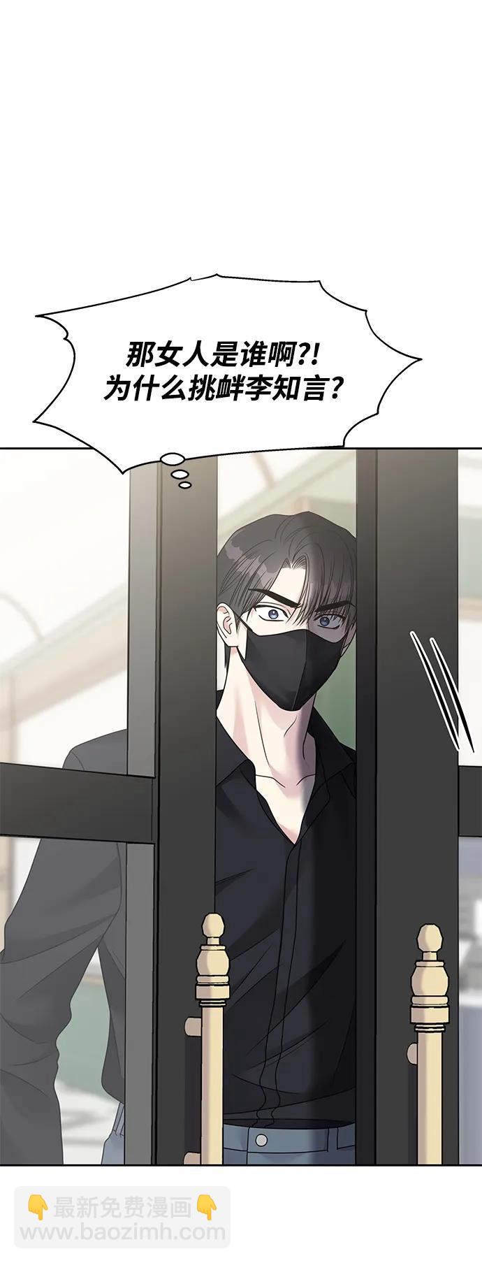 第142话5