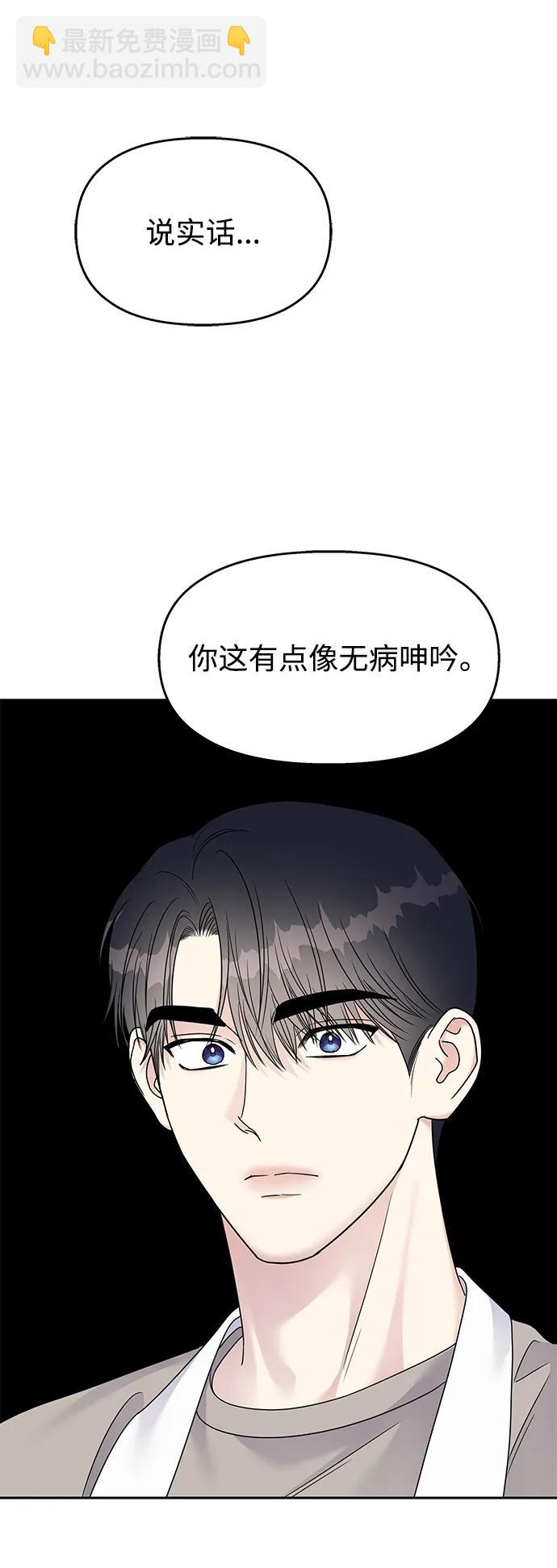 第142话51