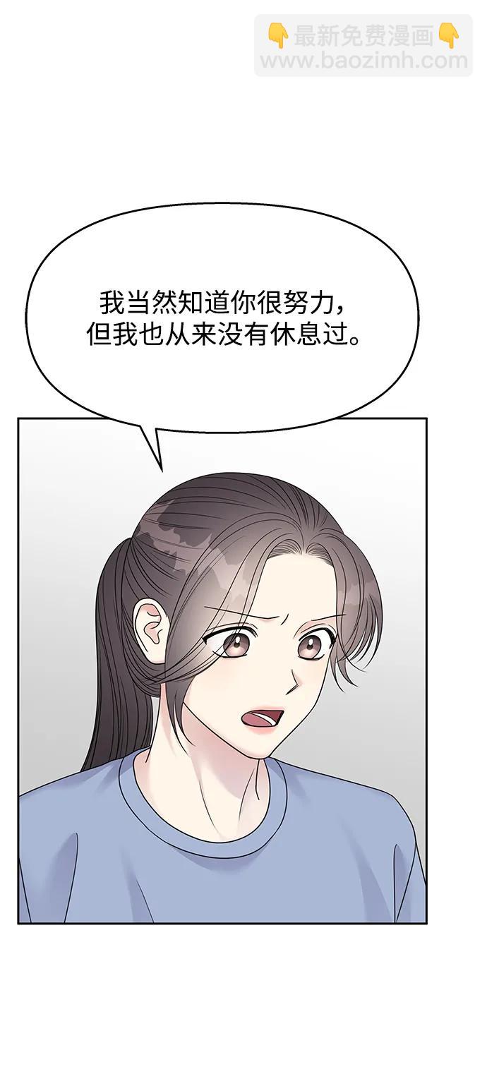 第142话55
