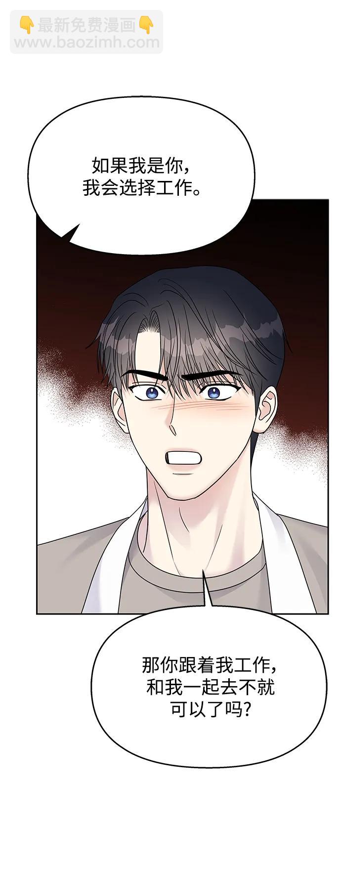 第142话56