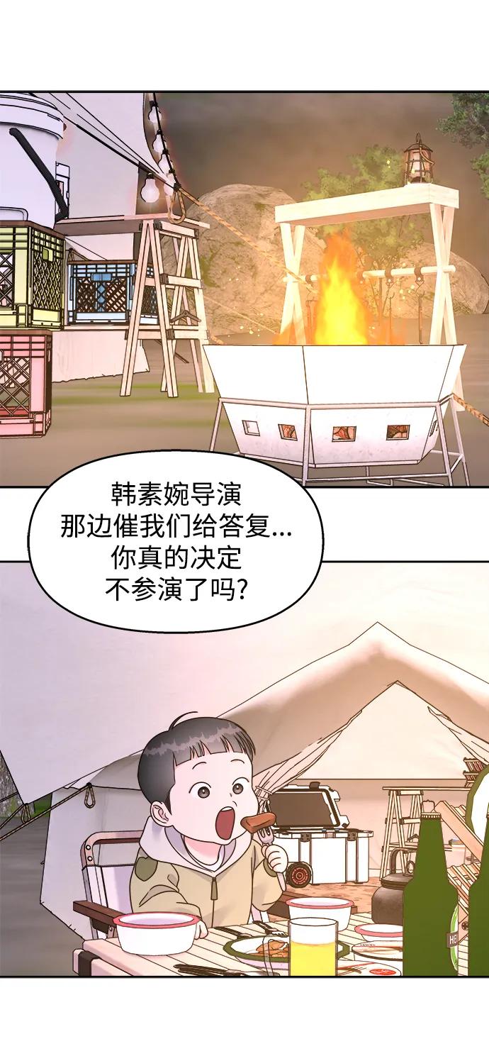 第142话65