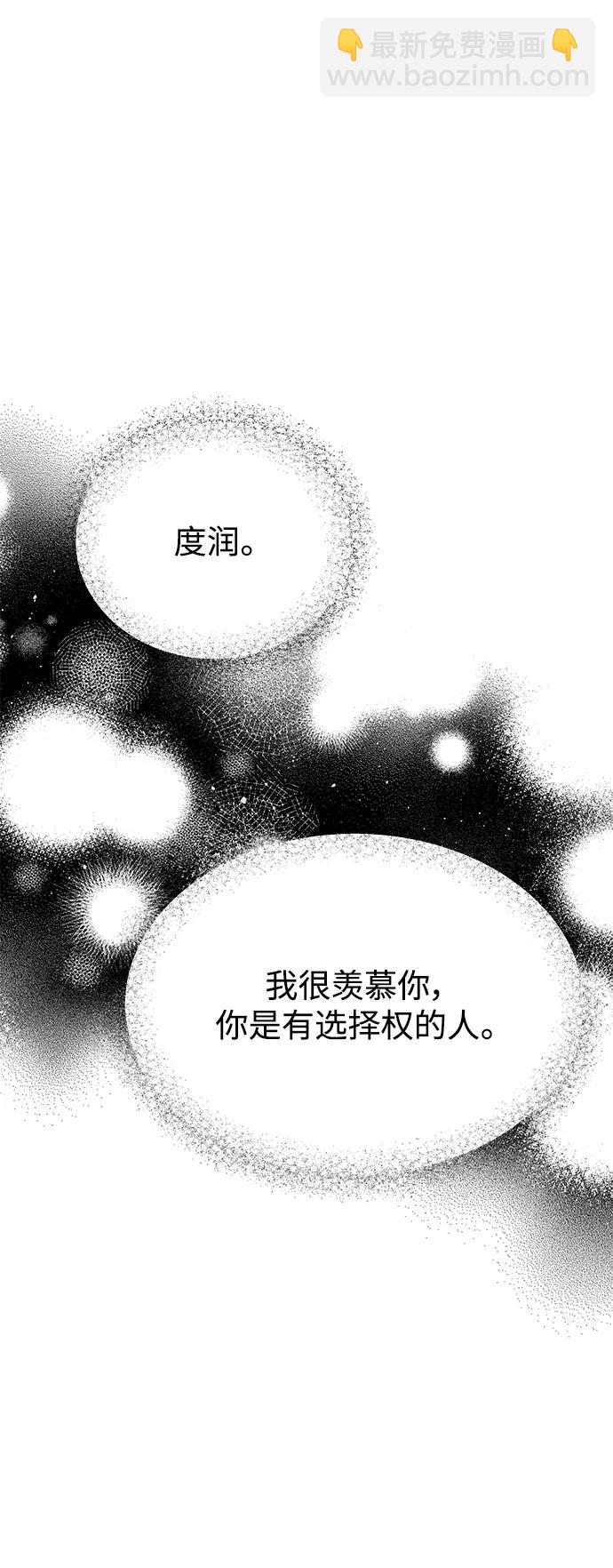 第142话69