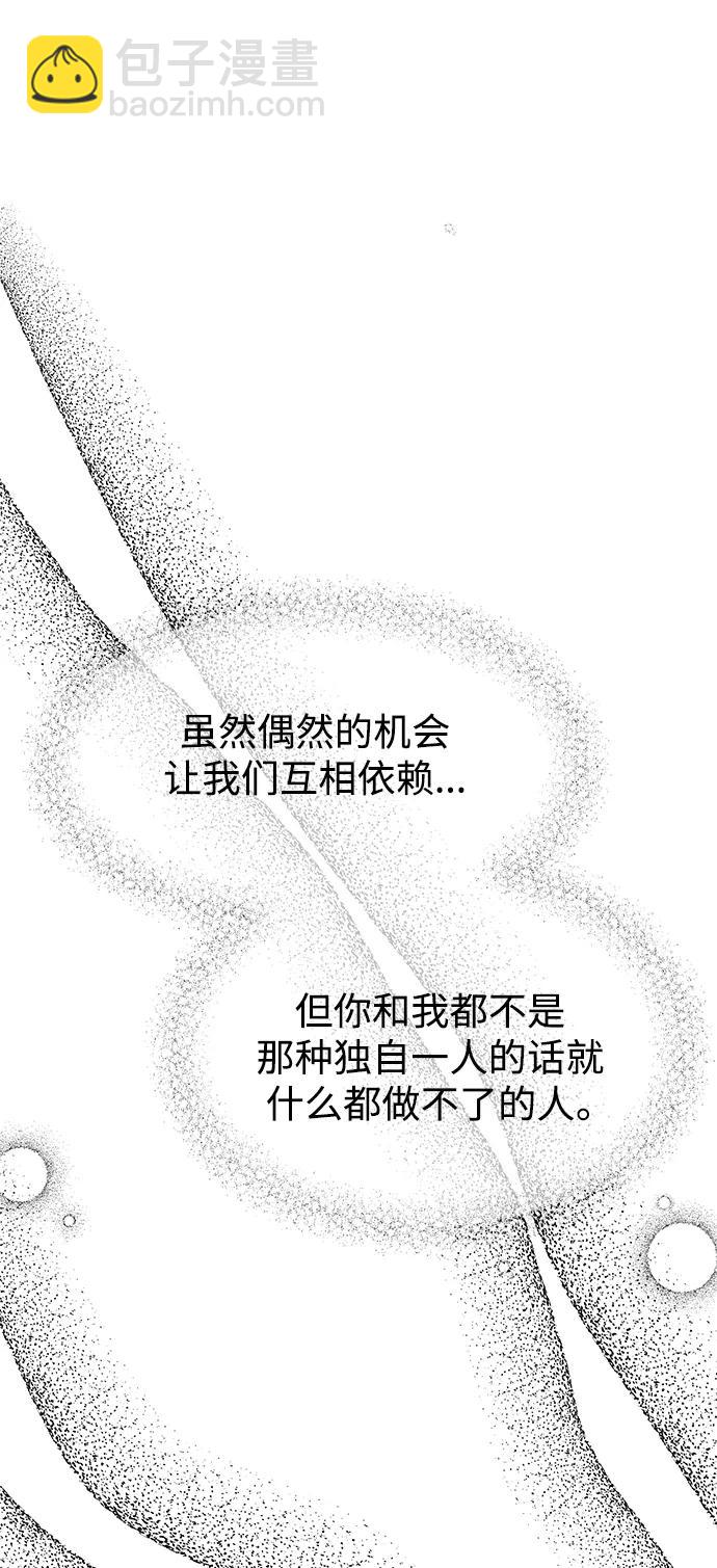 第142话71