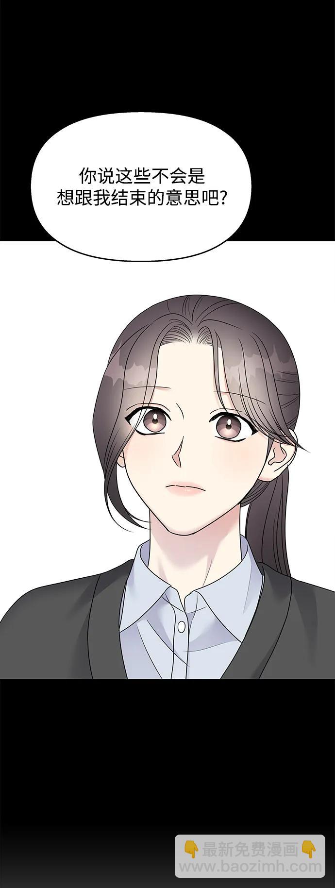 第142话74