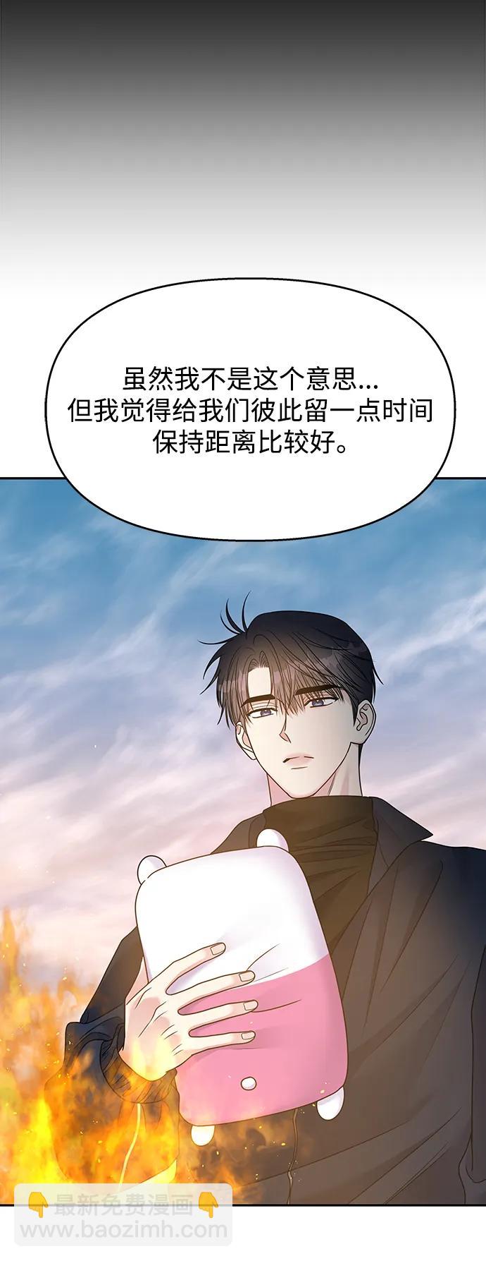 第142话75