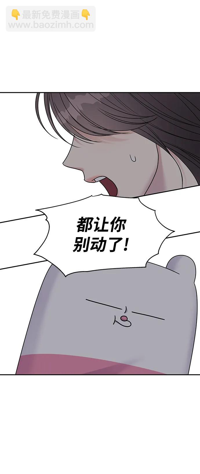 第142话8