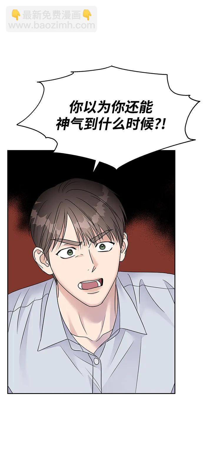 第143话44