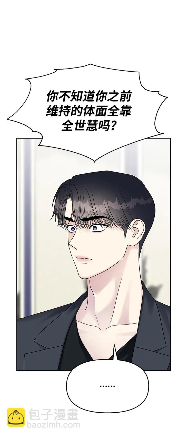 第143话45