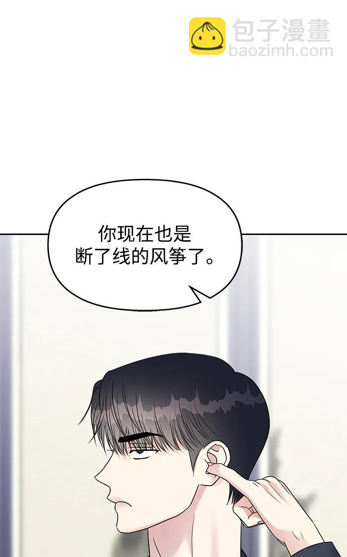 第143话47