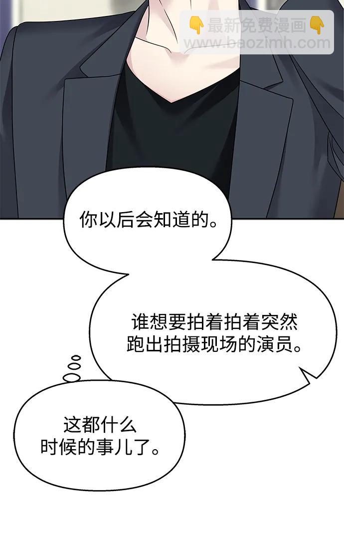 第143话52