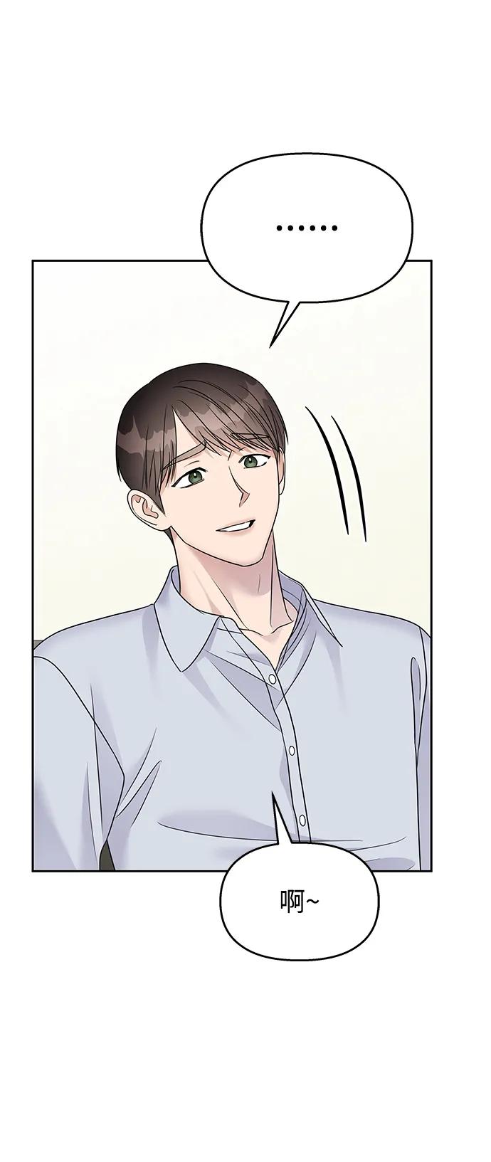 第143话60