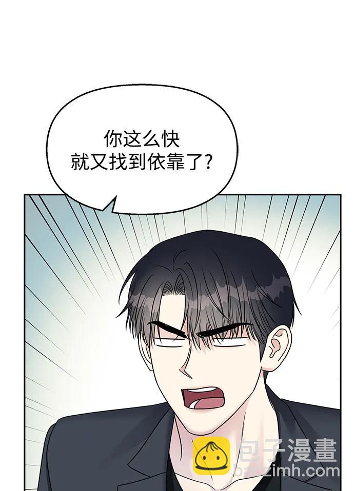 第143话61