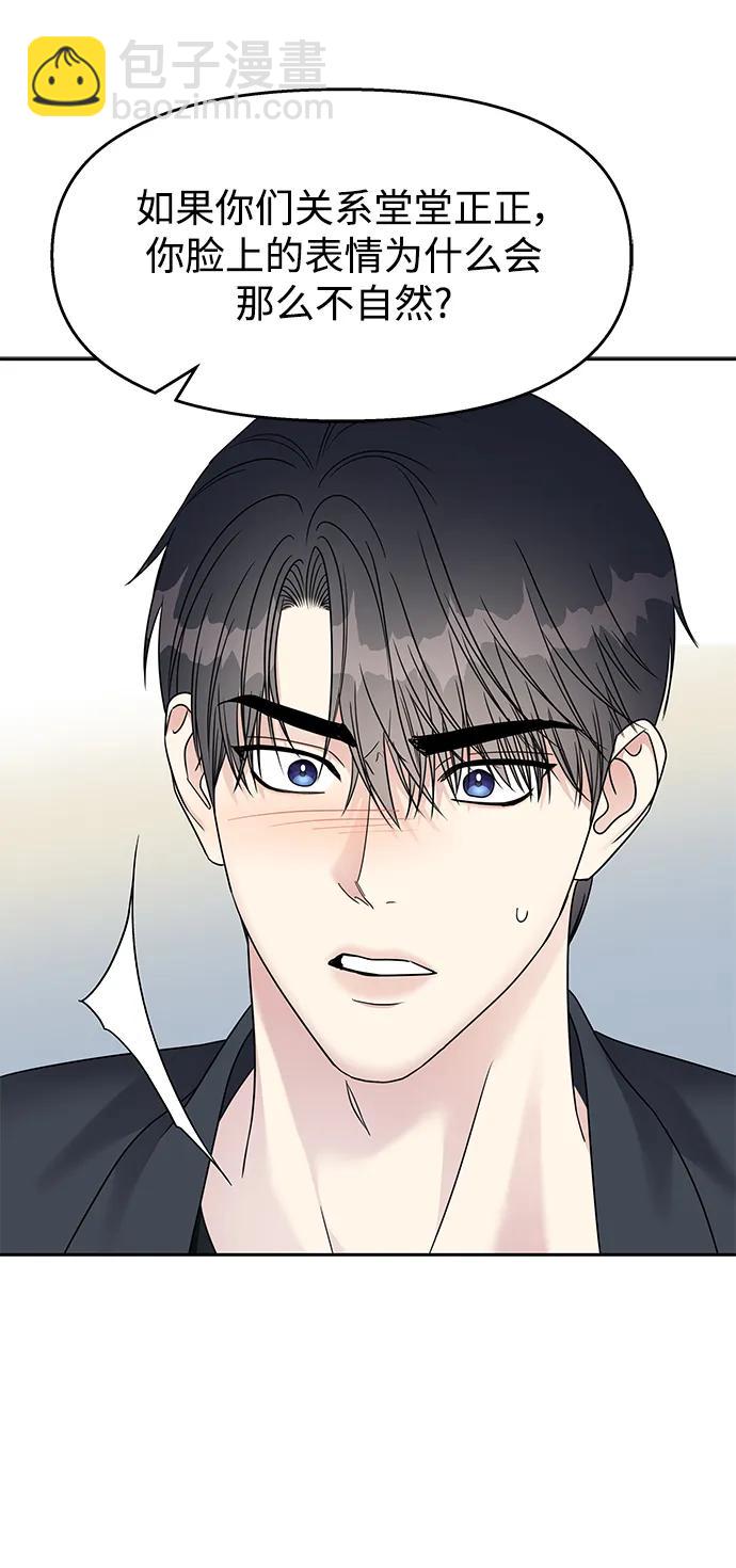 第143话63