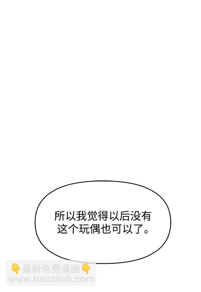 第143话8