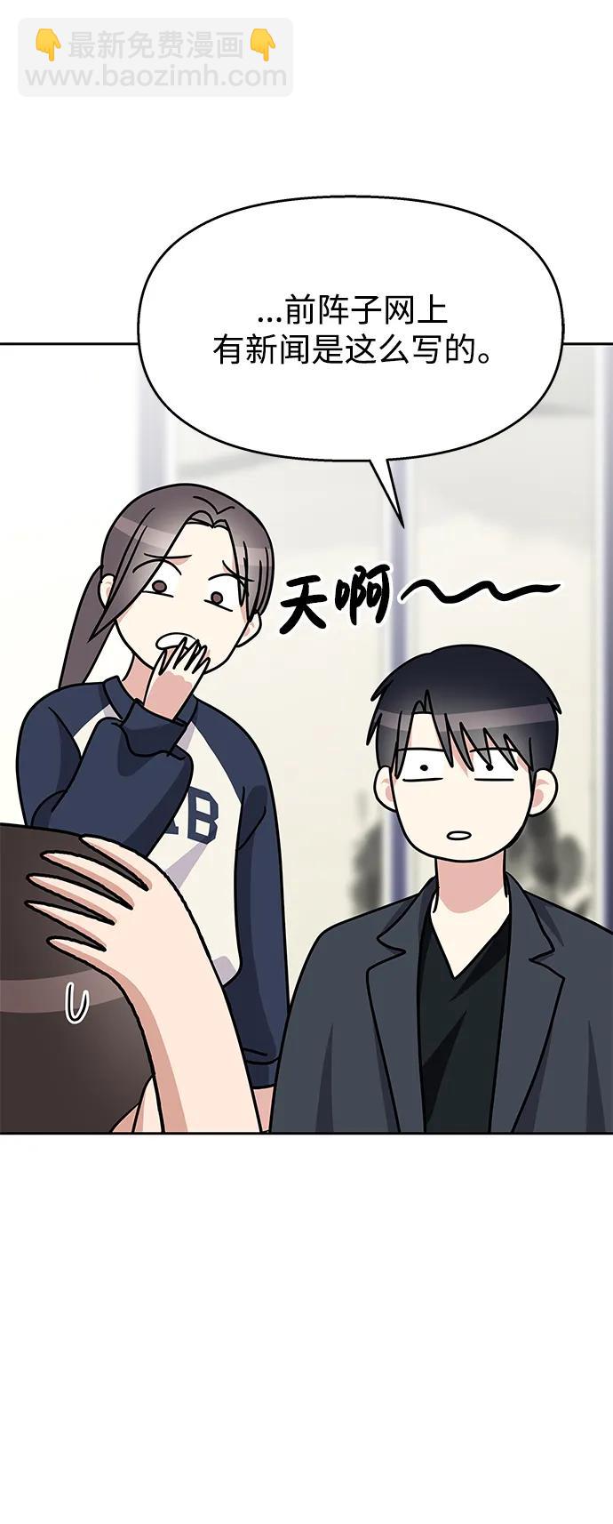 第144话16