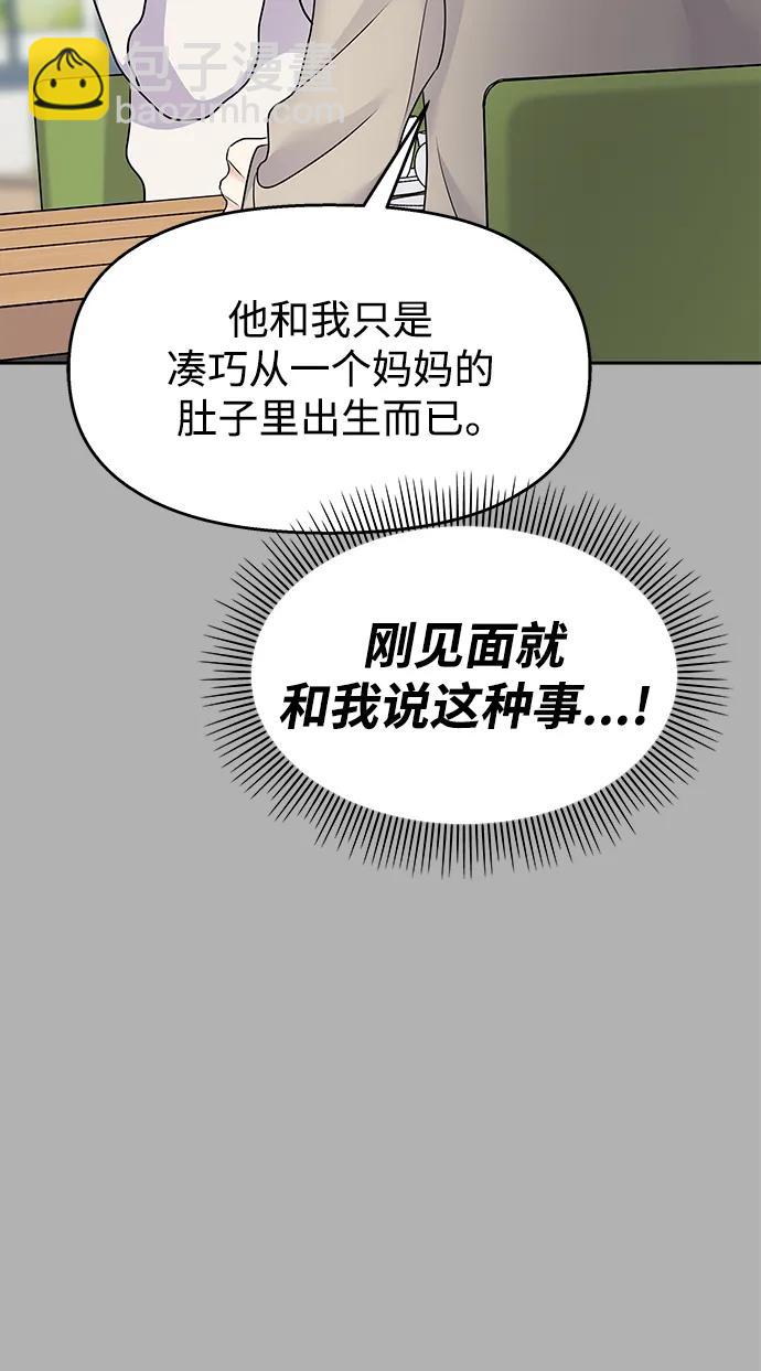 第144话55