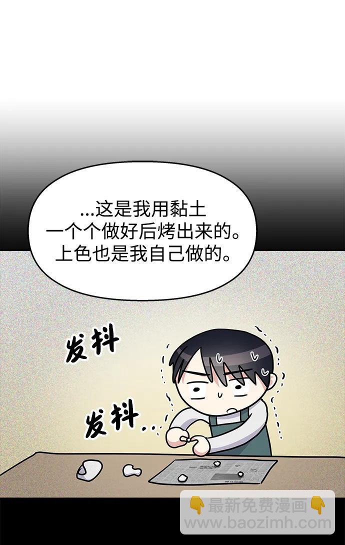第144话75