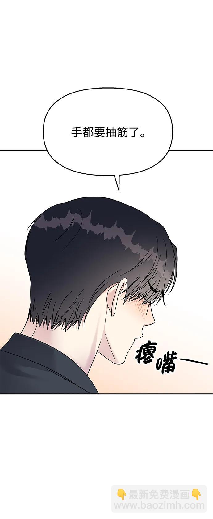 第144话77