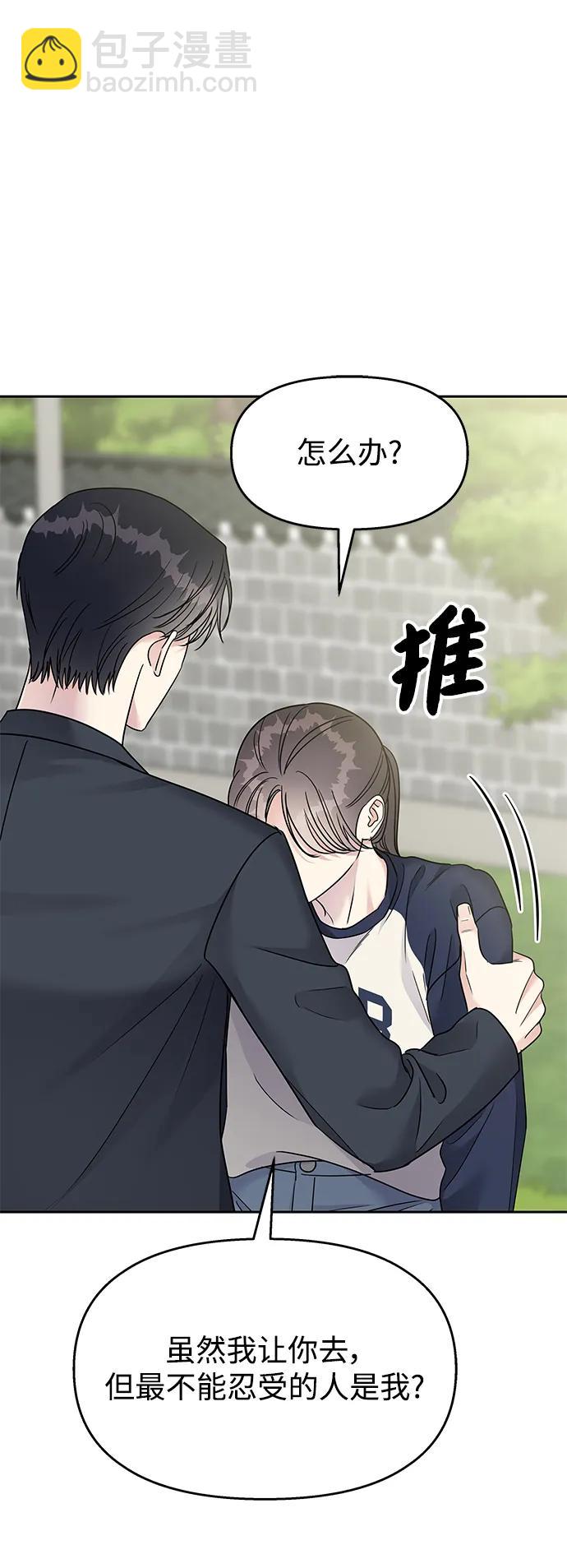 第144话81