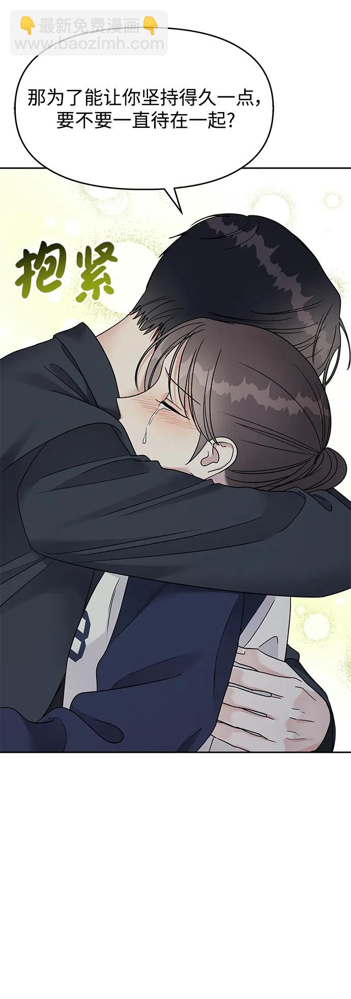 第144话84
