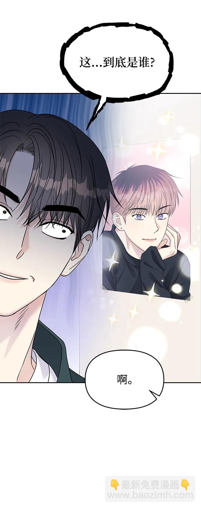 [外传2话] 跨国恋的副作用（2）10