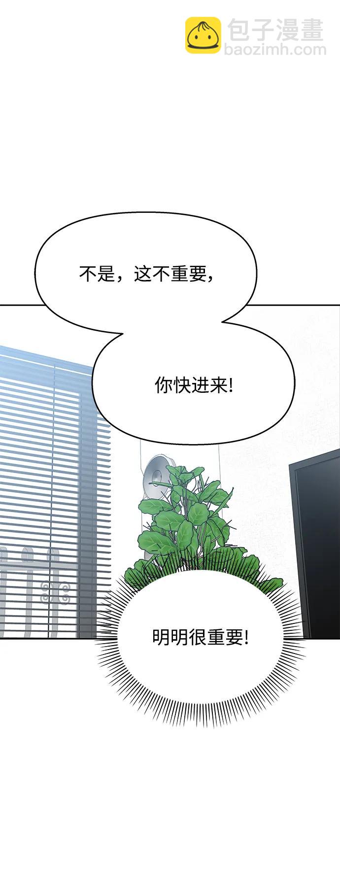[外传2话] 跨国恋的副作用（2）13