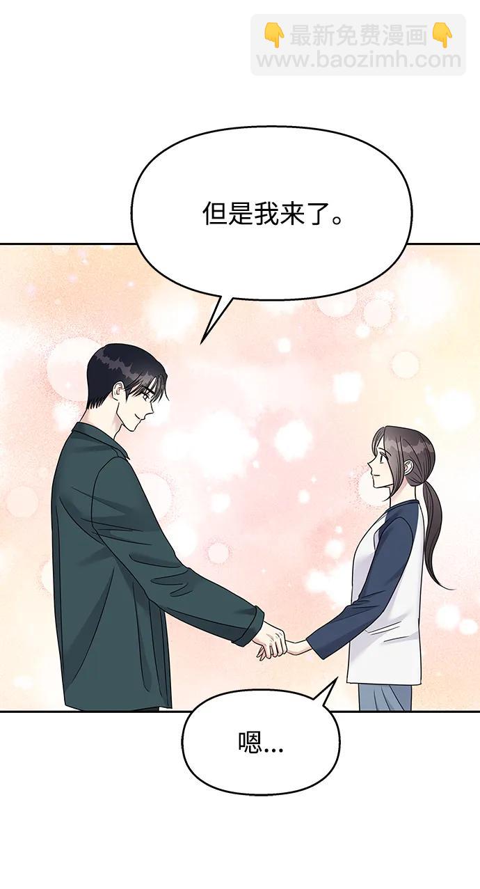 [外传2话] 跨国恋的副作用（2）23