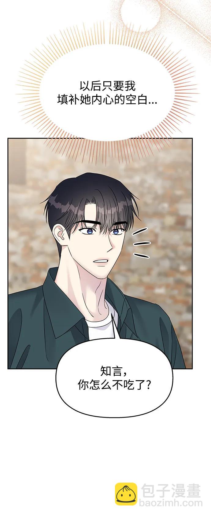 [外传2话] 跨国恋的副作用（2）31