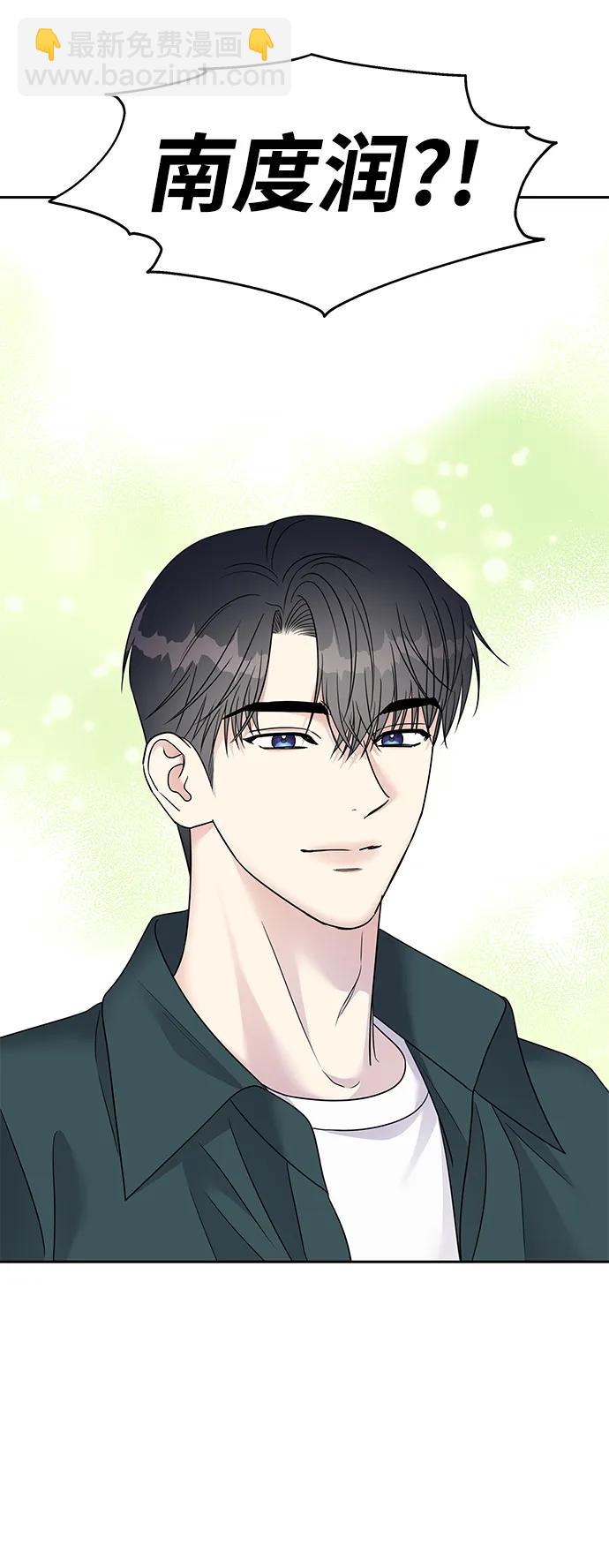[外传2话] 跨国恋的副作用（2）6