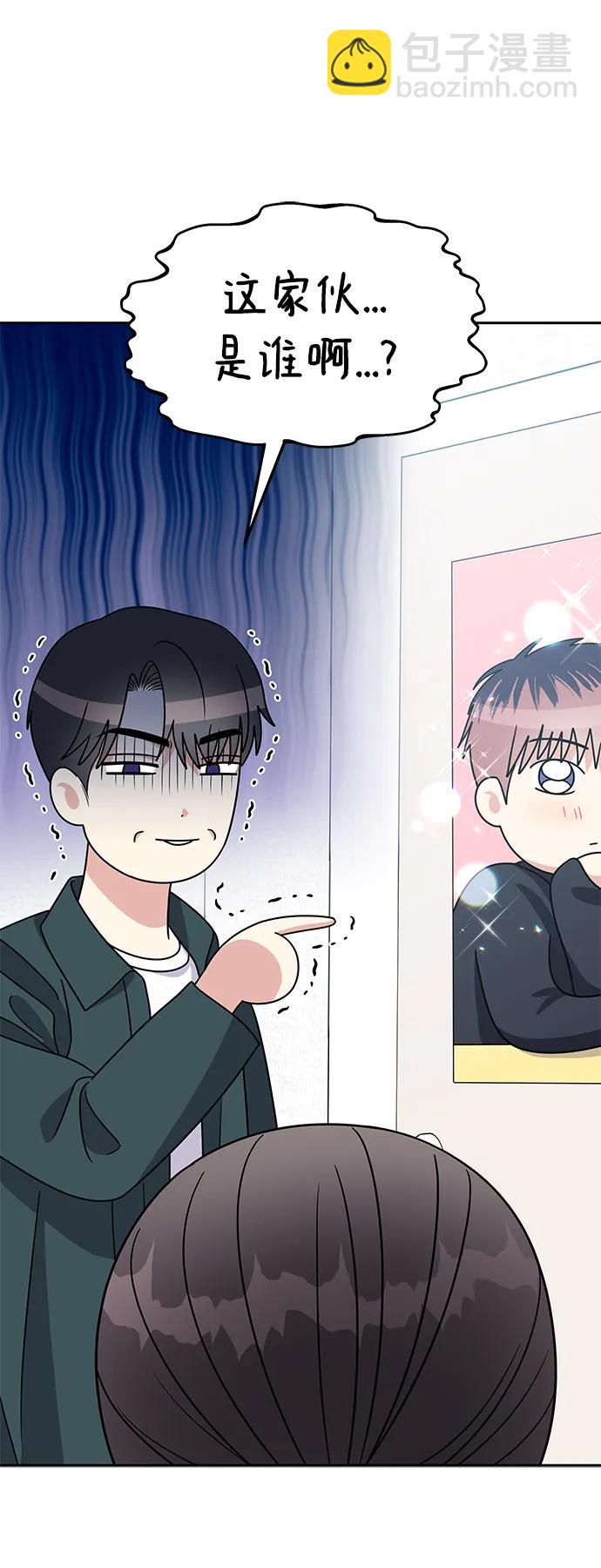 [外传2话] 跨国恋的副作用（2）7
