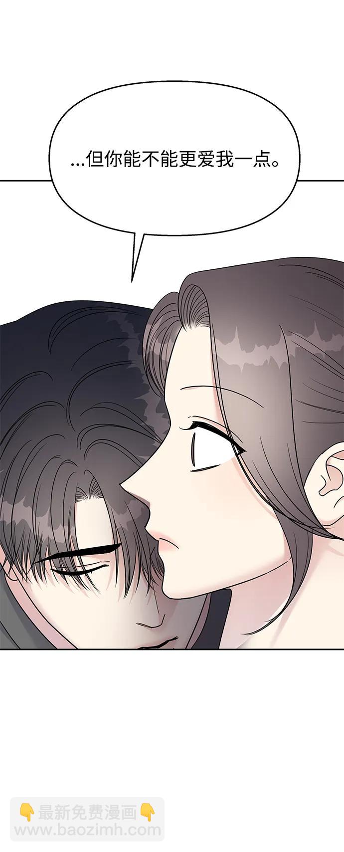 [外传3话] 跨国恋的副作用（完）/萌唧的秘密？（1）18